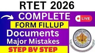 RTET 2026 Application Form - RTET Registration 2026| How To Fill RTET 2026 Application Form