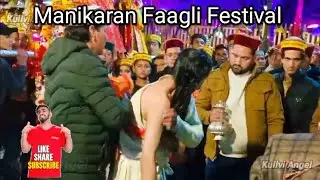 Manikaran Faagli Festival 5th Day || Pahadi Lifestyle Vlog || Kullu Manali festival || @KullviAngel