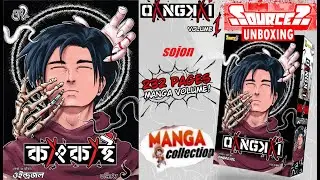 Manga bd-109