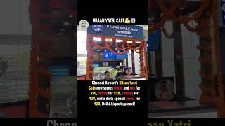 Chennai Airport&rsquo;s Udaan Yatri Cafe Offers Budget-Friendly Snacks #airport  #businessgrowth