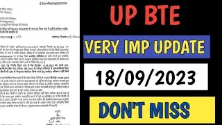 UPBTE Latest Notification|Correction In Marksheet|UPBTE Latest Update