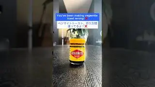 You've been making vegemite toast wrong! ❌ Let me show you how to make it right! ✅