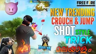 SECRET CROUCH JUMP SHOT MOVEMENT STYLE🔥MALAYALAM TUTORIAL💯വളരെ ഈസി TRICK😱