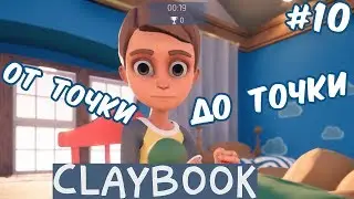 №1016: УРОВЕНЬ С ЧЕКПОИНТАМИ - Claybook #10