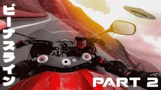 The Venus Line | Part 2 (RAW SOUND)