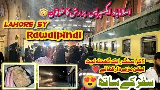 🚆107 up islamabad express | travelling in economy class | train travel lahore to rawalpindi 🌟