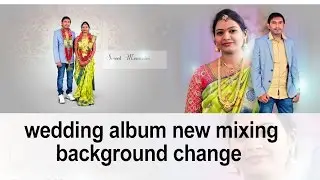 How to Easy engagement  album 12 x 36 new  DM mixing Photoshop Tutorial
