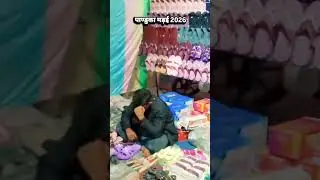 Panduka Madai 2026 #youtubeshorts #shortsfeed #trending #cgviral #shorts #bhupeshkhemin