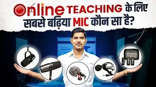 Best Wireless Microphone for Online Teaching | Online Teaching ke liye Acha Mic | Budget Mic Options