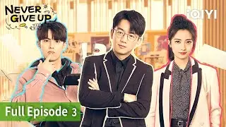 Never Give Up | Episode 03【FULL】Ryan Zheng, Yukee, Dylan Wang | iQIYI Philippines