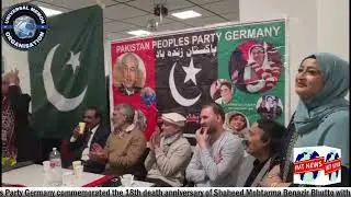 PPP Germany Commemorates 18th Death Anniversary of Shaheed Benazir Bhutto | G&ouml;ttingen Event
