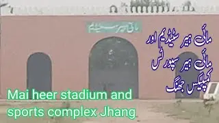 Mai heer||Mai heer stadium Jhang||Mai heer sports complex||Travel vlog Naz