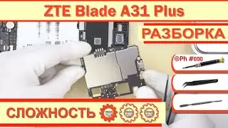 Как разобрать ZTE Blade A31 Plus Разборка в деталях