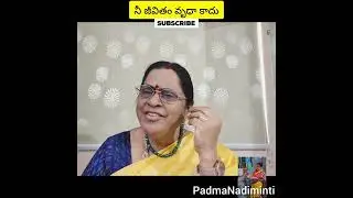 నీ జీవితం వృధా కాదు -- దేవుడు ఇంకానీ కథ రాస్తూనే ఉన్నాడు.