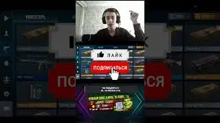Открытие боксов день:43🎁#standoff2 #стандофф2 #феросити