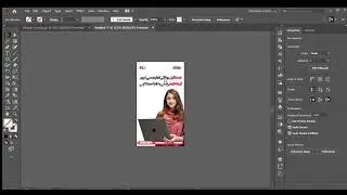 Adobe Illustrator Complete Graphic Designing Course 2026