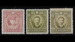 Stamps,Covers,Treasures, CHINA part 1/3  The useful information channel : Stamps #MyFunThings