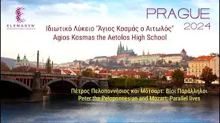 Agios Kosmas the Aetolos High School - ELEMASYN&reg;, 3rd International Student Conference, Prague 2024
