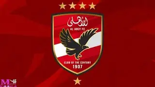 Al Ahly news today, January 24, 2026 *Latest Al Ahly news today*
