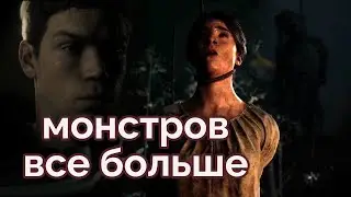 Смерть за смерть #3 | The Dark Pictures Anthology: Little Hope
