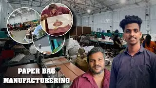പേപ്പർ ബാഗ് നിർമ്മാണം | Paper bag manufacturing | Kasaragod | Kerala