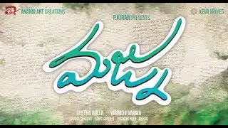 Nani's New Movie 2017 | Latest Telugu Movie 2017 Full Length | Anu Emmanuel |@SDcreations.in|