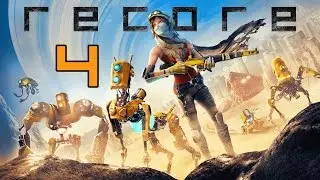 ReCore Walkthrough Part 4 (XBOX One, No Commentary)