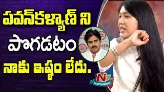 Choreographer Anee Master Exclusive Interview | Dhee 10 Anee Master | NTV Entertainment
