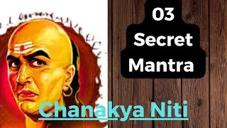 Chanakya niti | 3 secret Mantra of Charkya,Success Mantra| @motivationaltalkssy