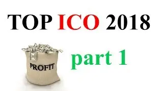 Best ICO of 2018 most profit ICO for investments part1