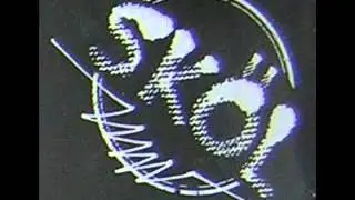 Skol - Proma&scaron;en Slučaj (punk Zagreb)