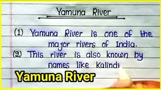 10 Lines On Yamuna River In English||10 Lines Essay On Yamuna River In English