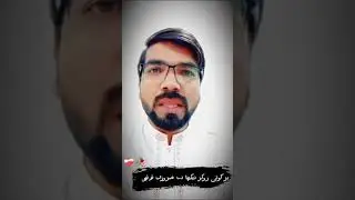 #Eshq karny  k Adaab #poetry
