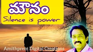 Mounam, మౌనం