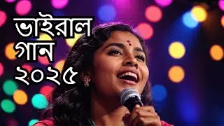 What is the MOST POPULAR Bangla Song by Pabitra Das