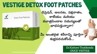 VESTIGE DETOX PATCHES REMOVES HARMFUL TOXINS 100% NATURALLY.BE CLEAN&FIT_ DR.T.KISHORE ,DUCD