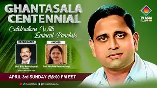 Ghantasala Centennial Celebrations with EMINENT PANELISTS | Bala Reddy Indurthi | Viju TVASIA TELUGU