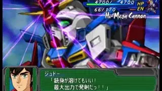 SRW A Portable - [Attacks] ZZ Gundam All Attacks