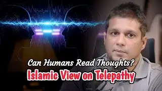 Can Humans Read Thoughts | Islamic View on Telepathy | Muhammad Ali 