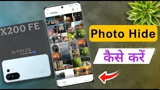 How to Hide Vivo X200 FE Photo & Video | vivo x200 fe Private Photo Album Settings