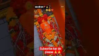 जय श्री राम 🚩🚩 सबस्क्राइब कर दो  #viral #love #bageshwardhambhakti #bhagwan #viralnow #viraltoday 🙏🙏