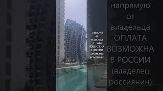 ЛЮКС - студия на продажу в районе Дубая Бизнес Бэй. LUXURY studio for sale in Dubai Business Bay