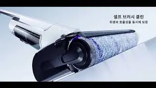 나르왈 S10 Pro 아쿠아 청소기 신제품 출시 예정! 번거로운 청소는 나르왈 S10 Pro 하나로 해결