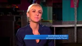 Реклама клуба 