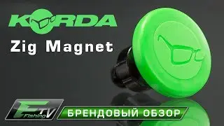 Zig Magnet от Korda
