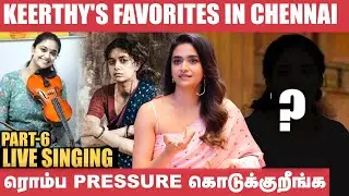 என்னோட பயோபிக்ல இந்த நடிகை நடிக்கலாம்! - Keerthy Suresh | Favourites in Chennai | Vijay