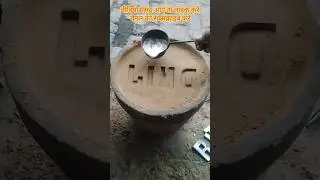 jind haryana design metal amazing #youtubeshorts #trending #viral #art #ytshorts