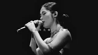 SOPHY 王嘉儀 - 我們的鬼魂 (Live Version at《Interstage 2024: SOPHY WONG》)