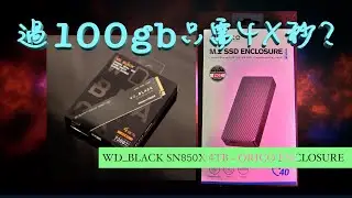 WD SN850X SSD + ORICO M.2 SSD ENCLOSURE