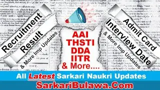 Latest AAI, THSTI, DDA, IITR & other - Recruitment, Result, Admit Card Notifications and More . . .